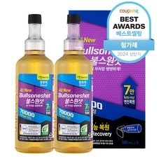 모르면 손해보는 불스원샷경유 인기 아이템 BEST 5