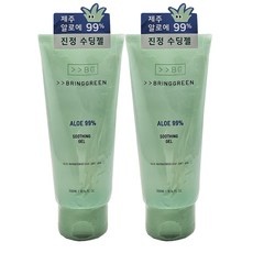 나만 알고싶은 브링그린 추천 정보 리스트 5
