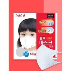 나만 알고싶은 블루본 최저가 제품 베스트 5