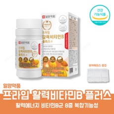 최근 잘 나가는 비맥스메타 할인 제품 탑 5