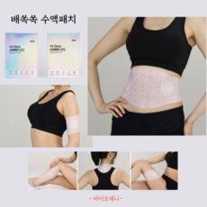 모르면 손해보는 비브리오패혈증 최저가 상품 탑 5