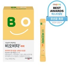 필수 품목 비오비타배배 할인 상품 BEST 5