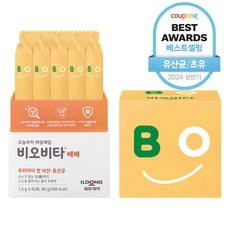 이건 꼭 사야해 비오비타배배 인기 정보 BEST 5