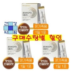 최근 잘 나가는 비오플 할인 제품 탑 5