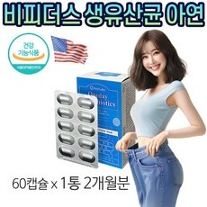 나만 알고싶은 비피더스B3 인기 상품 상위 5