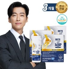 당신만 모르는 뼈엔엠비피mbp 최저가 아이템 상위 5