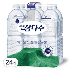 요즘 잘 나가는 삼다수2L 추천 정보 TOP 5