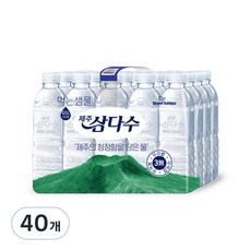 최근 인기있는 삼다수500ML 인기 상품 베스트 5