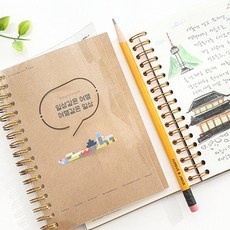 이걸 아직 안사? 서울한달살기 인기 정보 BEST 5