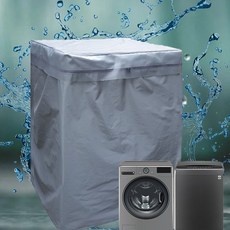 최근 잘 나가는 세탁기커버 할인 상품 탑 5
