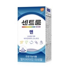 요즘 필수인 센트룸포맨 추천 아이템 탑 5