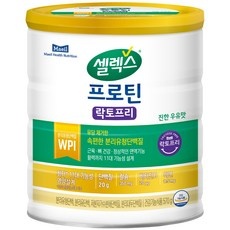 지금 당장 봐야할 인기 제품 셀렉스코어프로틴락토프리 할인 정보 탑 5