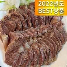 최근 잘 나가는 소머리삶는법 최저가 상품 TOP 5