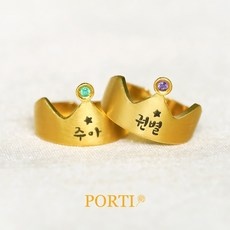나만 알고싶은 순금탄생석왕관 인기 제품 베스트 5