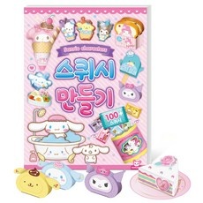 Must Have Item 스퀴시만들기 인기 상품 상위 5