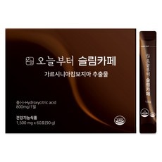 꼭 봐야하는 슬림카페 최저가 아이템 탑 5