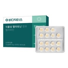 필수 품목 식물성멜라토닌 할인 제품 리스트 5