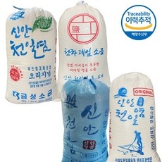 당신만 모르는 신안퍼플섬 최저가 제품 BEST 5
