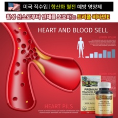 요즘 인기있는 심근경색전조증상 추천 제품 탑 5
