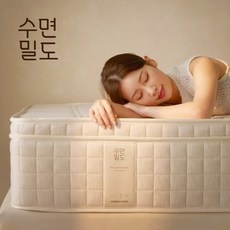 할인 받고 구매하자 씰리매트리스 인기 제품 리스트 5