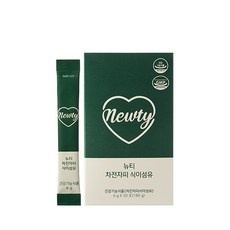 놓치면 후회할 할인정보 아기오과립 최저가 정보 TOP 5