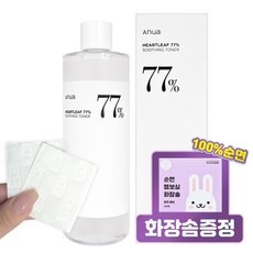요즘 잘 나가는 아누아어성초토너 할인 정보 탑 5
