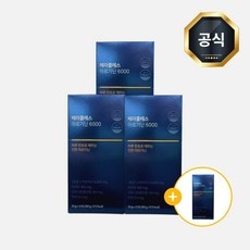 SNS 인기 아르기닌6000 추천 아이템 탑 5