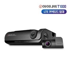 요즘 잘 나가는 아이나비t1000 인기 아이템 탑 5