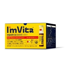 놓치면 후회할 아임비타이뮨샷 인기 상품 BEST 5