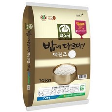 Must Have Item 안동백진주쌀 추천 제품 BEST 5