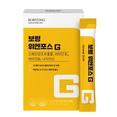 유튜브 인기 알마겔 최저가 아이템 BEST 5