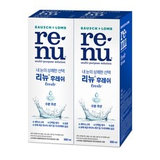 할인 받고 구매하자 알콘워터렌즈 추천 정보 리스트 5