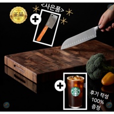 할인 받고 구매하자 엔드그레인도마 할인 아이템 탑 5