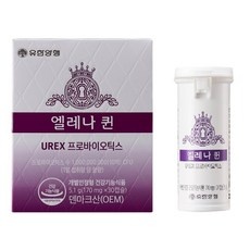 필수 품목 엘레나퀸 인기 제품 베스트 5