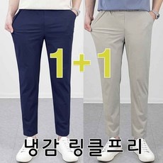 요즘 잘 나가는 여름바지 인기 제품 리스트 5