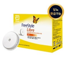 요즘 인기있는 연속혈당측정기 추천 상품 베스트 5