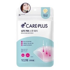 인싸들이 좋아하는 올리브영여드름패치 할인 제품 BEST 5