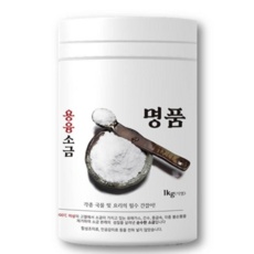 인싸들이 좋아하는 용융소금 추천 제품 리스트 5