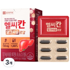 지금 당장 봐야할 인기 제품 우루사200MG 인기 아이템 리스트 5