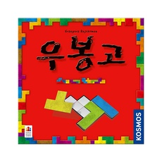 놓치면 후회할 할인정보 우봉고 최저가 정보 BEST 5
