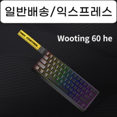 이걸 아직 안사? 우팅 추천 정보 TOP 5