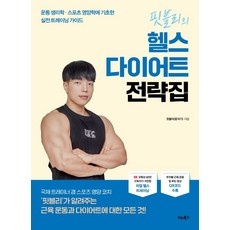 당신만 모르는 운동원데이클래스 최저가 제품 BEST 5