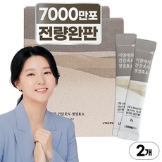 지금 당장 봐야할 인기 제품 이영애효소 할인 정보 리스트 5