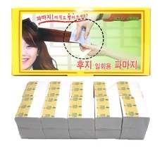 나만 알고싶은 일회용파지 최저가 정보 BEST 5