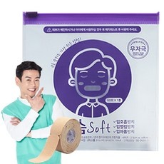 센스있는 사람들을 위한 입막음테이프 추천 아이템 베스트 5