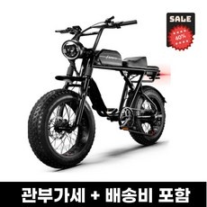 특가 자토바이 할인 정보 베스트 5