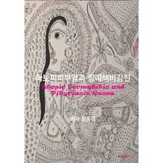 유튜브 인기 장미색비강진 할인 정보 BEST 5