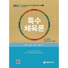 인싸들이 좋아하는 장애인스포츠강좌이용권 최저가 아이템 리스트 5