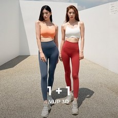 필수 품목 젝시믹스 인기 제품 탑 5