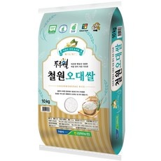 꼭 봐야하는 철원오대쌀10KG 최저가 상품 베스트 5